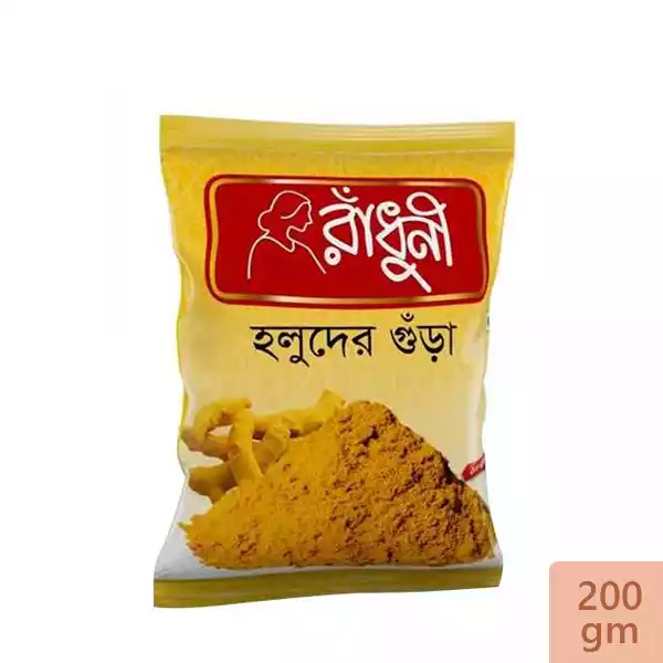 Radhuni Turmeric Powder (Holud) - 200 gm