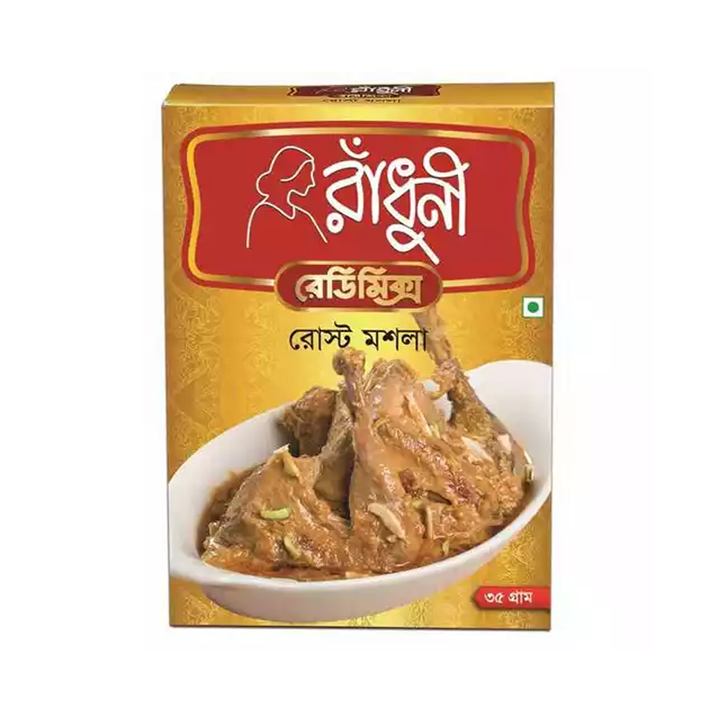 Radhuni Roast Masala - 35g