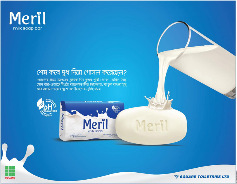 Meril Soup 100gm-33tk